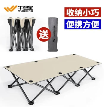 Wuqibao Outdoor Folding Camping Bed - Single Person Nap Bed for Office Breaks, Lightweight and Simple Small Bed