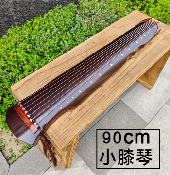 90cm Fuxi Zhongni Hunshi Style Beginner Paulownia Wood Small Guqin Knee Guqin Mini Portable Instrument Flagship Store