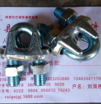 M10 Heavy-Duty Malleable Iron Wire Rope Clip, M12 Wire Rope Clamp, Ferrule, Crimping Sleeve