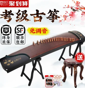 Qinxi Guzheng Official Flagship Store: Beginner to Professional Grade 10-Level Instrument for Children and Exams