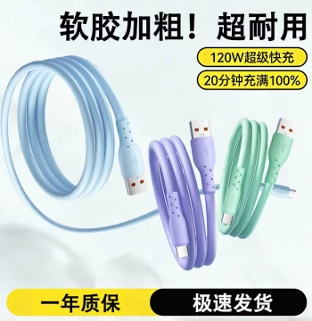 Xunlongshi Type-C Data Cable - 120W Super Fast Charging, Thickened 6A, Compatible with Huawei, OPPO, Honor 60, P40, Mate50, Macaron Design, 2-Meter Length, Supports 100W/66W