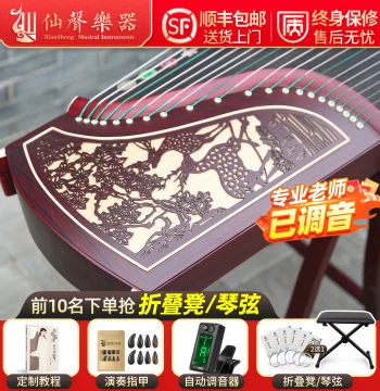 Xiansheng Guzheng for Beginners to Professionals - Yangzhou Made Official Flagship Store Grade 10 Exam Instrument