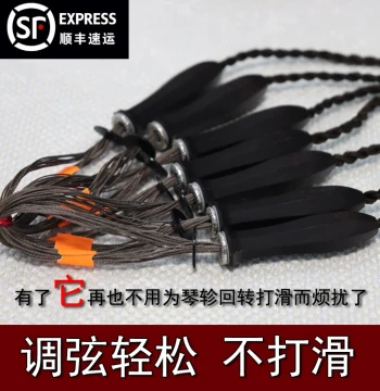 Guqin Mechanical Tuning Pegs by Tingsong - Pre-Installed Felt Bushings to Prevent Slipping, String Running, and Detuning with Installation Guide