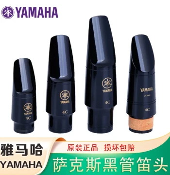 Alto Saxophone Mouthpiece 4C Compatible with Clarinet, Soprano, and Tenor Sax – Black Pipe Mouthpiece