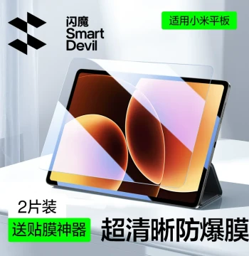 SmartDevil Tempered Glass for Xiaomi Pad 8 Pro, Xiaomi Pad 7/Pad 8, 7S Pro/6 Tablet Screen Protector, Redmi K Pad 2 Protective Film, Ultra Eye-Care 5 Matte Finish