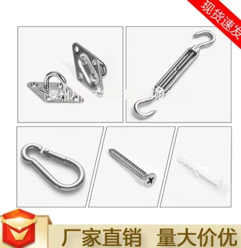 Selected Stainless Steel Sunshade Sail Accessories, Awning Turnbuckle Screws, Spring Hooks, Self-Tapping Screws for Sunshade Net Rigging