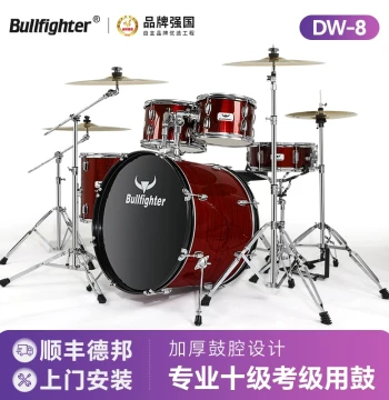 Matador Brushed Finish Drum Set for Adults and Children - Professional Grade Thick Shell for Exams and Performances, Home Jazz Drum Kit