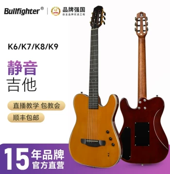 Matador Silent Guitar with Smart Bluetooth, All-Solid Wood Travel and Performance Electric Guitar for Folk and Classical Styles