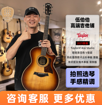 Wu Bobo 2026 New Taylor 214CE/314/414 Studio Electro-Acoustic Folk Guitars