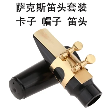 Jiuxuan Saxophone Mouthpiece Alto Saxophone Tenor Saxophone Mouthpiece Blowpiece Ligature Cap Reed Set