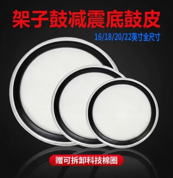 Drum Set Shock-Absorbing Bass Drum Head - Double-Layer Oil Skin Silent Drumhead, Thick Wear-Resistant Surface with Detachable Muffling Ring