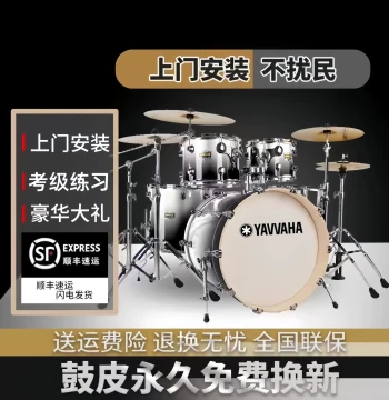 YAVVAHA Acoustic Drum Set for Adults and Kids - Professional Performance, Beginner Practice, Home Jazz Drum Kit