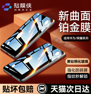 Tempered Glass Screen Protector for Huawei Mate 60 Pro, Mate 80/90, Pura 70, P60, P50, X50, Honor 100/90/200, Mate 40 Pro Privacy Film, Nova 12/13/10