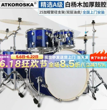 ATKOROSKA Drum Set for Adults and Kids, Jazz Drum for Performance, Beginner Grading, Professional Play with Silent Muting Pads
