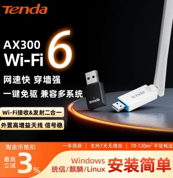 Tenda USB Wireless Network Adapter, WiFi 6 for Desktop and Laptop, Portable WiFi Transmitter/Receiver, Gigabit 5G Dual-Band Signal Booster, Driver-Free