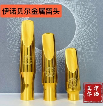 Inobel Metal Saxophone Mouthpiece, Saxophone Metal Mouthpiece Promotion