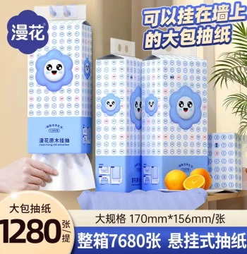 Manhua 1280 Sheets 4-Ply Thickened Facial Tissues, Household Value Pack, Full Box for Hand and Face