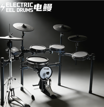 Electric Eel Electronic Drum Kit Drum Kit Drum Kit Drum Kit Drum Kit Drum Kit Drum Kit Drum Kit