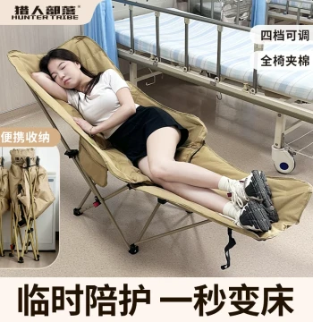 Hunter Tribe Office Nap Recliner - Simple Portable Folding Bed for Hospital Caregivers and Home Single Nap Use