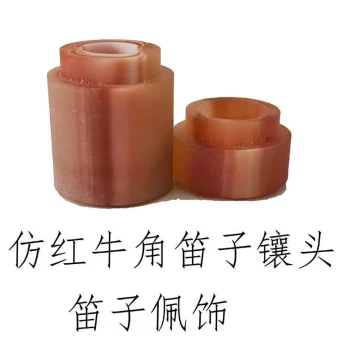 Bamboo Flute and Xiao Accessories - Imitation Horn Inlays with Resin, White Jade, or Red Agate Decor for Durability and Tone Enhancement