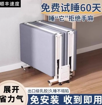Foldable Office Nap Chair, Home Recliner, Hospital Care Single Cot, Simple Floor Bed for Lunch Breaks