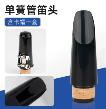 Bb Clarinet Black Horn 4C Ebonite Mouthpiece with Ligature and Cap Included Recommended for Beginners Easy to Play Instrument Accessories