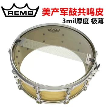 REMO USA Ambassador HAZY 14" Snare Drum Resonant Head - Bottom Skin SA-0114-00