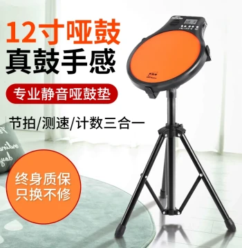 ENO Silent Drum Pad for Snare and Drum Kit, Electronic Practice Board Instrument for Children and Beginners, Home Use