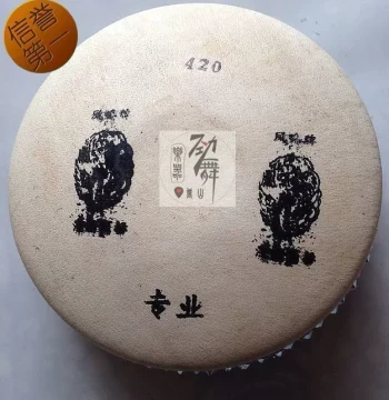 Special Price Beijing Board Drum Thickened 418420 Professional Board Drum Theater Exclusive Ban Gu Drummer Shipping Included