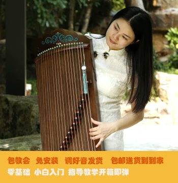 21-String 1-Meter Mini Guzheng – Portable Compact Size for Beginners – Professional Grade – Official Brand Store with Free Shipping Insurance and Pre-Tuned Delivery
