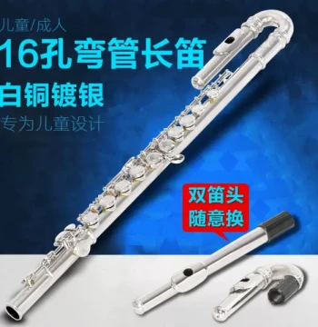 16-Hole C-Key Silver-Plated Curved Headjoint Flute - Professional Performance and Beginner Model with Dual Headjoints, White Brass Instrument