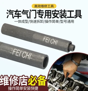 Car Valve Installation Tool, Valve Maintenance Disassembly Wrench, Specialized Tool for Motorcycle Valve Springs