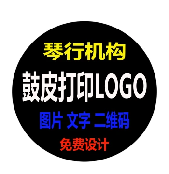 Drum Heads Compatible with Drum Kits, Custom Silent Drum Heads, Snare and Bass Drum Skins with Custom Logo Patterns
