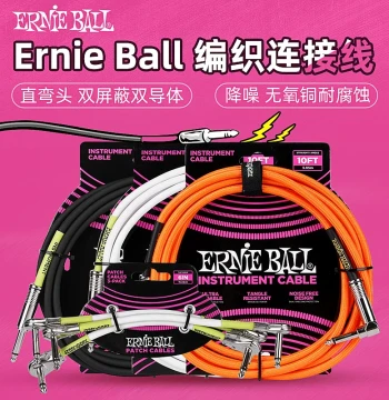 Ernie Ball Electric Guitar Cable, Acoustic-Electric Guitar Audio Instrument Noise Reduction Single Block Effect Pedal EB Cable
