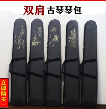 Professional Guqin Bag - Thickened Waterproof Case with Shoulder Straps and Handle, Airline-Ready Collision Protection
