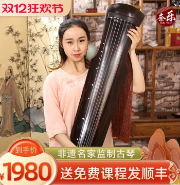 NaiLe Guqin for Beginners – Fuxi or Zhongni Style, Aged Fir Wood, Seven-String Performance Instrument with Raw Lacquer from Yangzhou