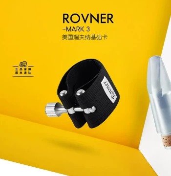 USA Rovner Clarinet Ligature MARK III - Bass Clarinet Mark 3 Soft Leather Cap