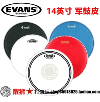 EVANS Drumhead 14-inch, Evans B14ECSRD G1 G2 Single-Ply Double-Oil Snare Drum Head
