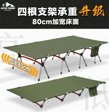 Ultra-Lightweight Camping Cot Outdoor Portable Aluminum Alloy Folding Bed Wide Sleep Nap Single Wilderness Lounger