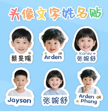 Kindergarten Custom Shaped Photo Name Stickers, Waterproof Name Labels with Baby Avatar for Nursery