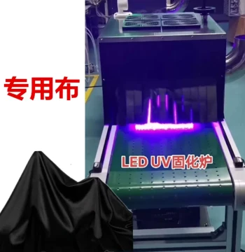 UV Curing Oven Cloth: IR Exit Shield, 100% Light-Blocking, High-Temp Resistant Anti-UV Fabric