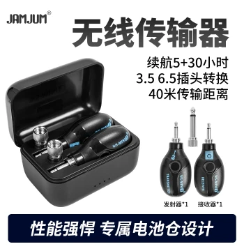 Electric Wind Instrument Wireless Transceiver, Electric Guitar Transmitter/Receiver, Dedicated Bass Audio Noise Reduction Cable with Bluetooth