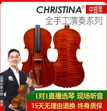 Christina Viola, 2019 Malta International Violin Making Competition Gold Medal Winner, Viola