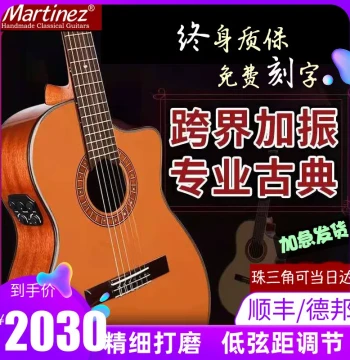 Martinez Cross-over Solid Top Classical Electric-Acoustic Guitar