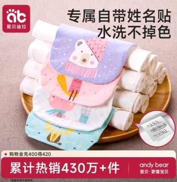 Children's Pure Cotton Sweat Towel – Class A Kindergarten Size for Infants and Babies, Full-Back Absorbent Pad