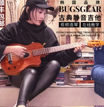Classical Silent Guitar for Beginners - Easy-to-Play Acoustic-Electric Guitar for Students, Men & Women (36"/41")