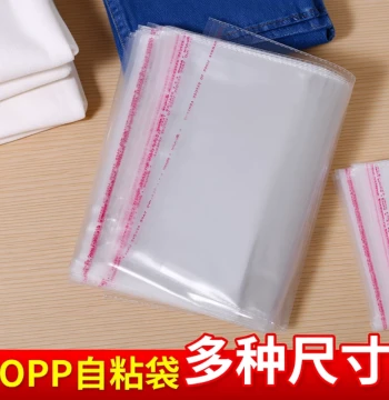 Transparent Self-Adhesive OPP Packaging Bags - Plastic Bags for Clothing Storage, Sweaters, Multiple Sizes Available in Stock