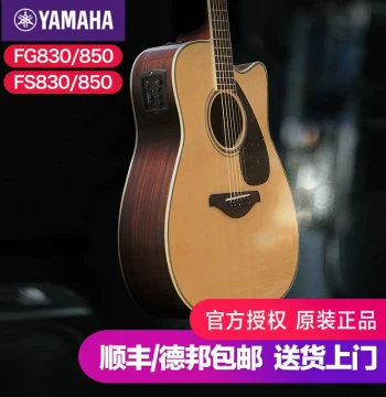 Authentic Yamaha Acoustic Guitar Flagship Store FG830 Electric-Acoustic Solid Top Folk Guitar for Beginners, Men and Women, 41-inch FS830