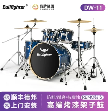 Matador Lacquer Drum Set Dreamer Jazz Drum Kit for Kids and Adults, Performance and Grading, 5-Drum 3-Cymbal Configuration