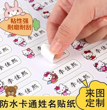 Custom Waterproof Name Stickers for Kindergarten - Self-Adhesive Labels for Cups, Pencils, and School Supplies